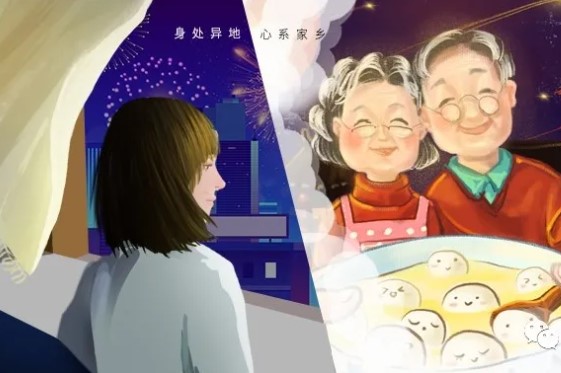 2021 新春佳節(jié)原地過，團(tuán)圓好禮送回家！