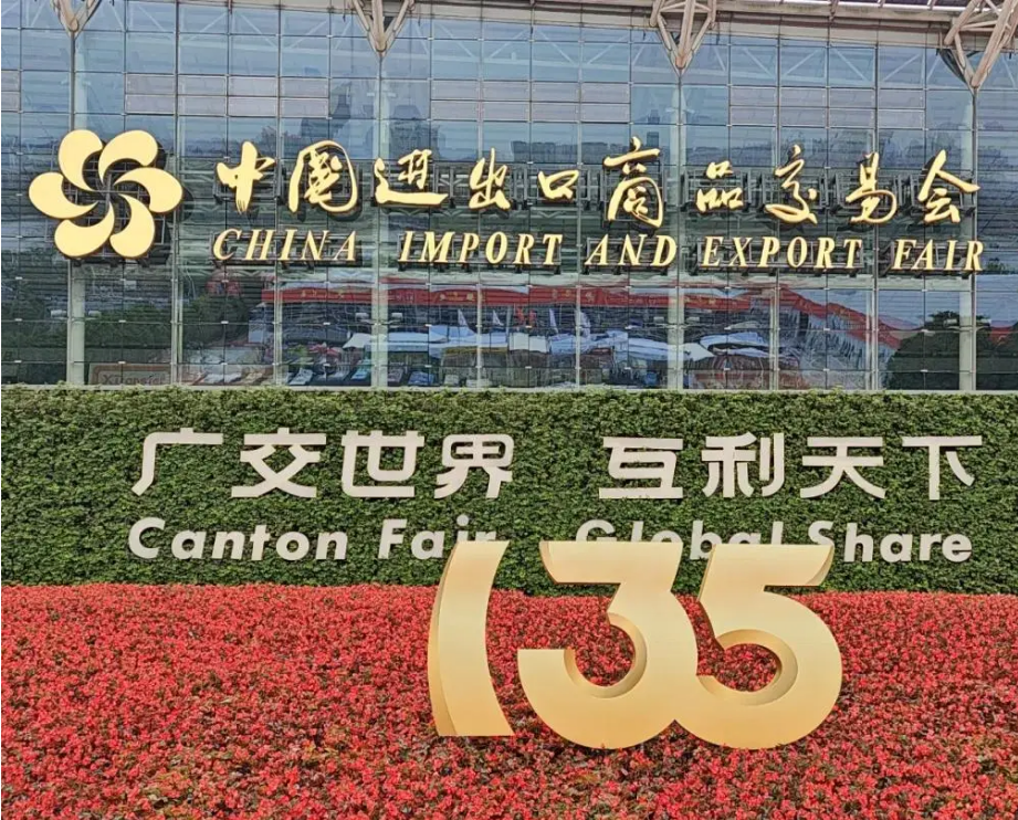 “盟迪奧”閃耀廣交會(huì)，共赴健康按摩新紀(jì)元