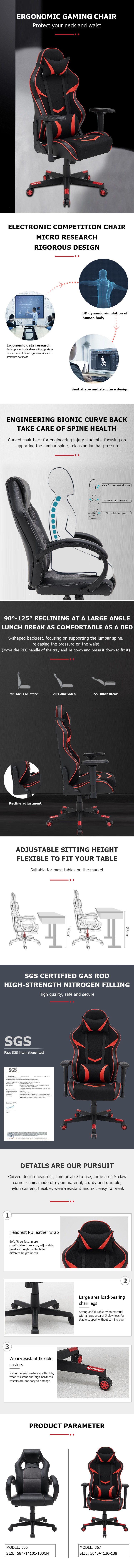 1599790166873611.jpg 電競椅.jpg